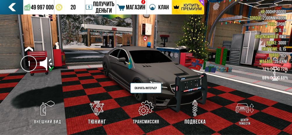 Продам акк в кар паркинг