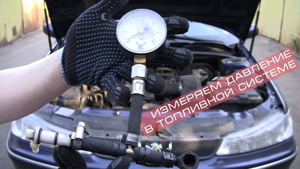 Замер давления топлива авто. Эндоскоп. Манометр. Дымогенератор. Выезд