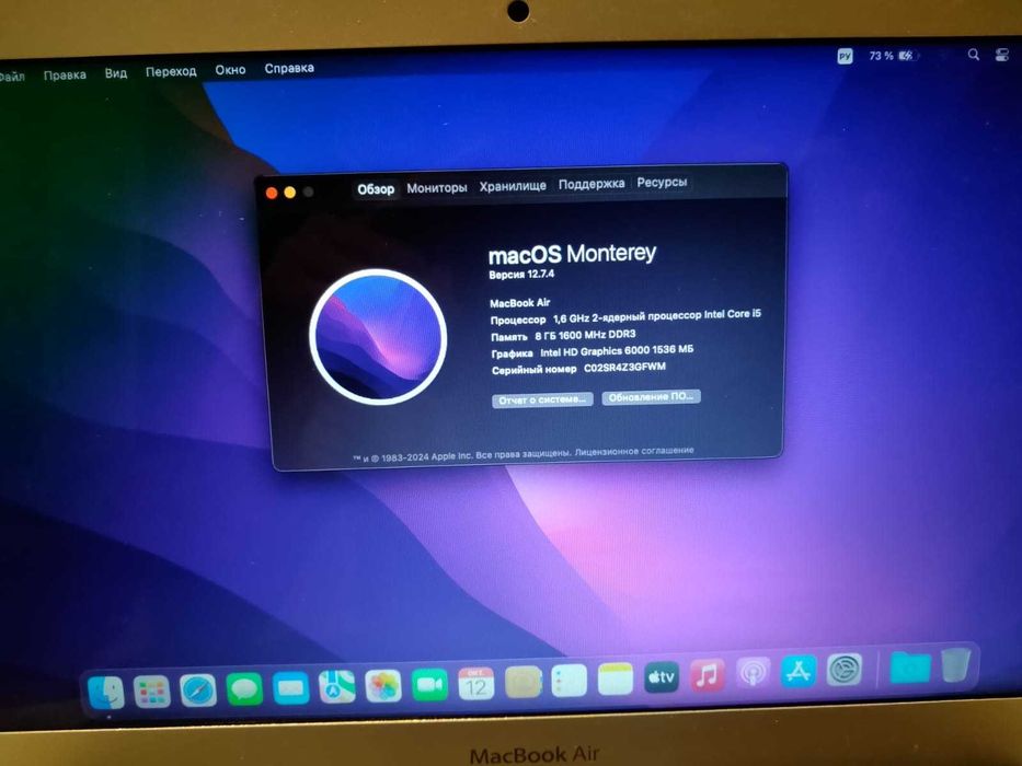 Продам MacBook Air (13 дюйм., конец 2015 г.) модель-A1465