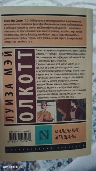 Продам книги, новые ещё в пленке.