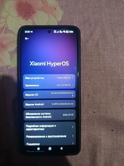 Продам redmi not 14
