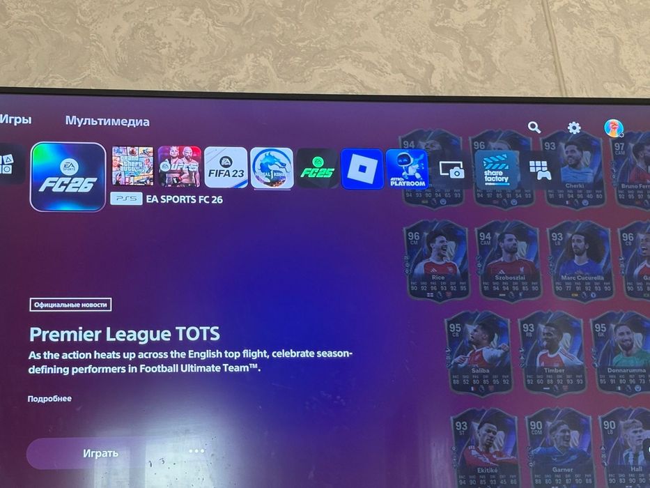 Пс5 сатылады ойындарымен