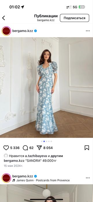 Платье сатылады срочно