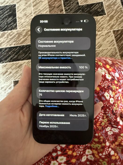 Айфон 16 256 гб