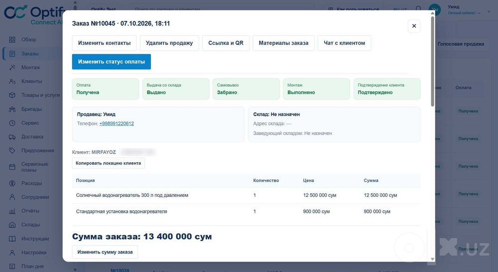CRM для установки кондиционеров: заказы, монтаж, сервис
