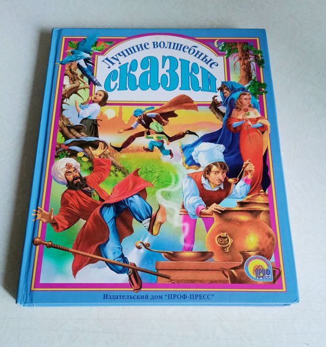 Продам детские книги