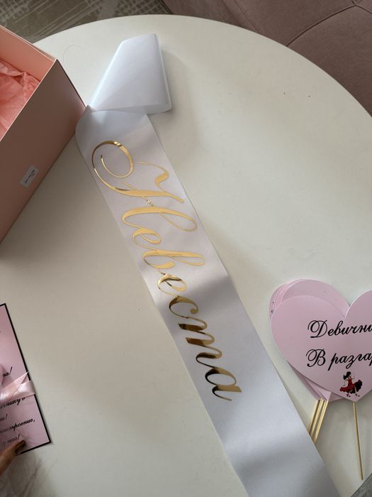 Бокс для невесты (bride)