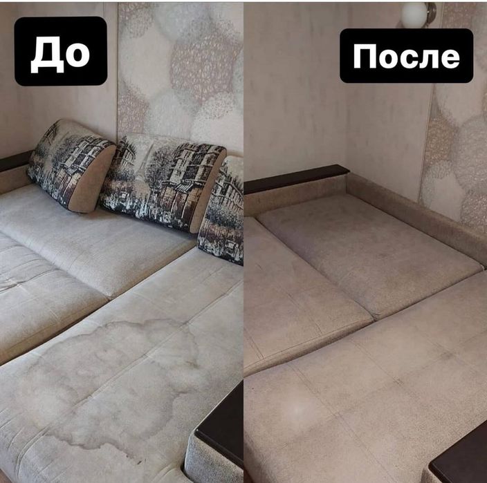 Уборка клининг по городу Шымкент