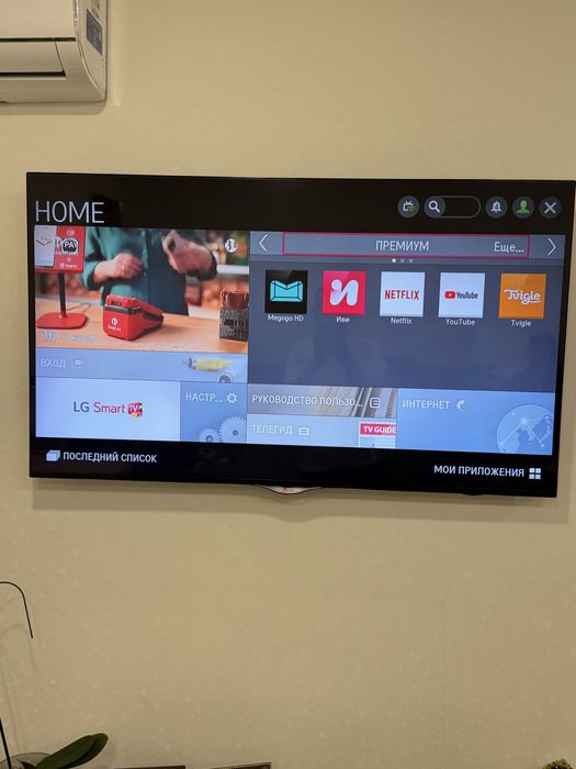 Продам телевизор