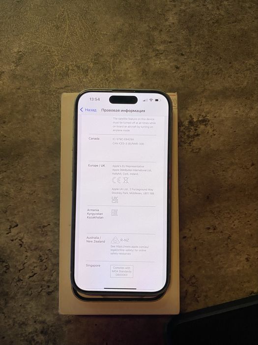 Айфон 15 128гб зеленый