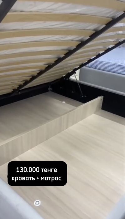 продам кровать для спальни