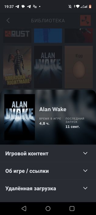 Продам аккаунт в стим