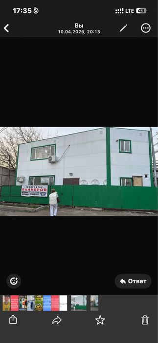 Жалға беріледі. Сдается