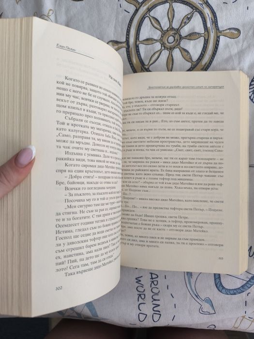 Христоматия по литература