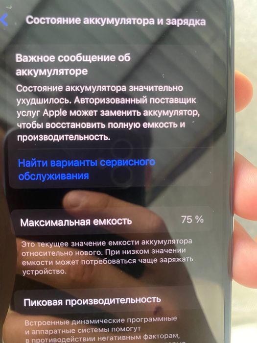 iphone 11 pro Tefoni