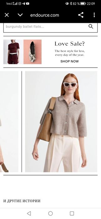 &OTHER STORES кардиган женский