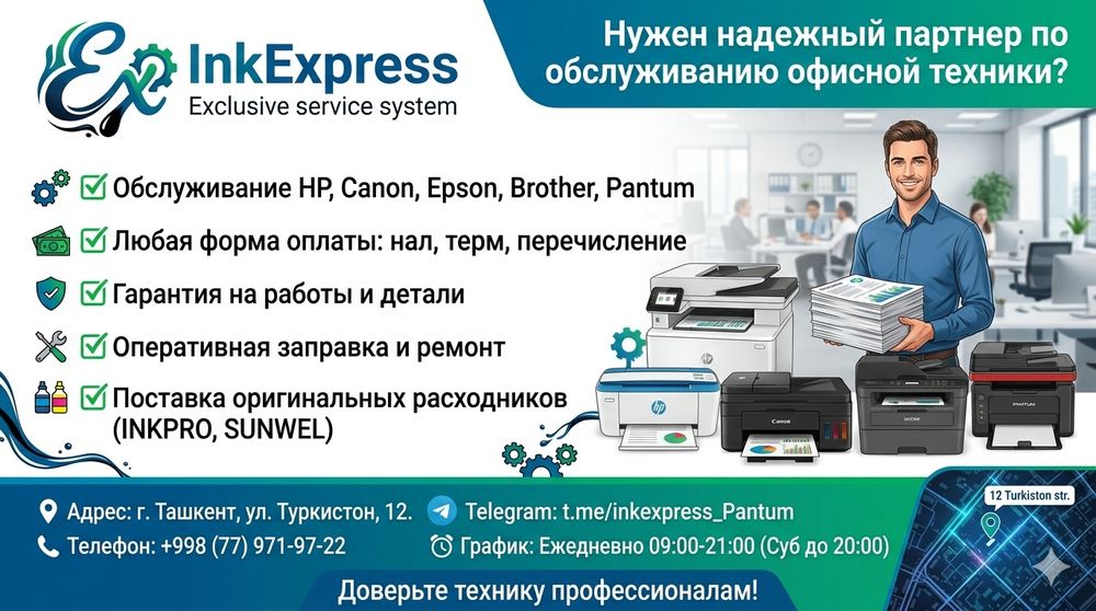 Установка Windows 11 Professional Для дома и офиса (Официально)