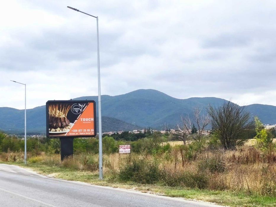 Продава ПАРЦЕЛ..