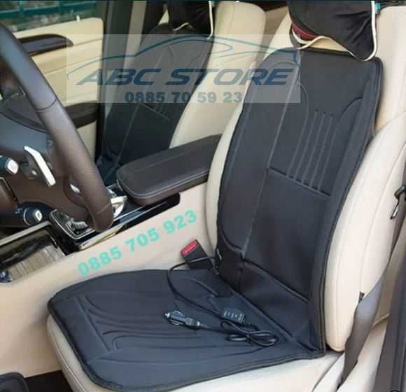 Подложка за седалка с нагряваща функция подгрев за седалки