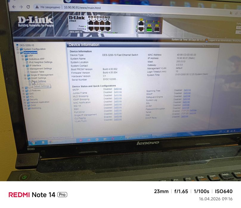 коммутатор D-link 3200-10