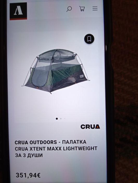 Палатка Crua Outdoors XTent Maxx, производство САЩ.