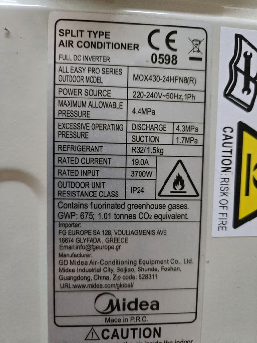 Aer conditionat Midea 24000 btu