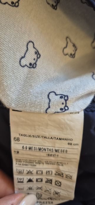 Бенетон ватирано бебешко елече, 6-9 месеца