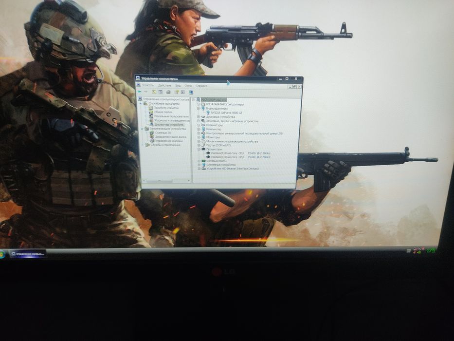 Kompyuter keys sotiladi