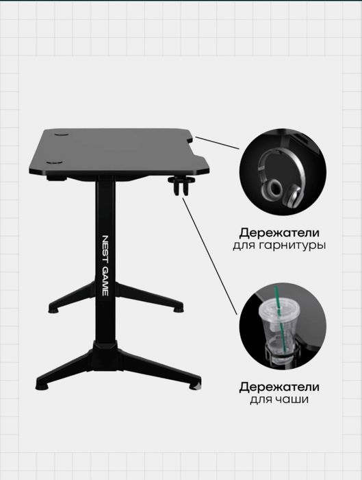 Игровой стол geymerlar uchun stol