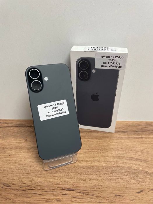 Телефон iPhone 17/baribarshop/рассрочка