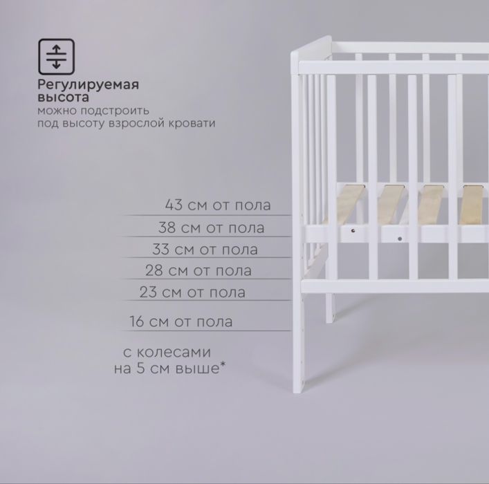Продам детскую кроватку