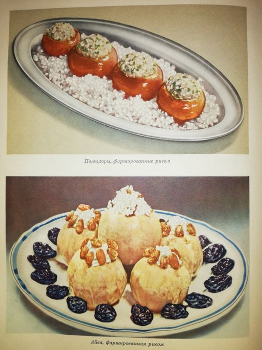 Книга "Кулинария"