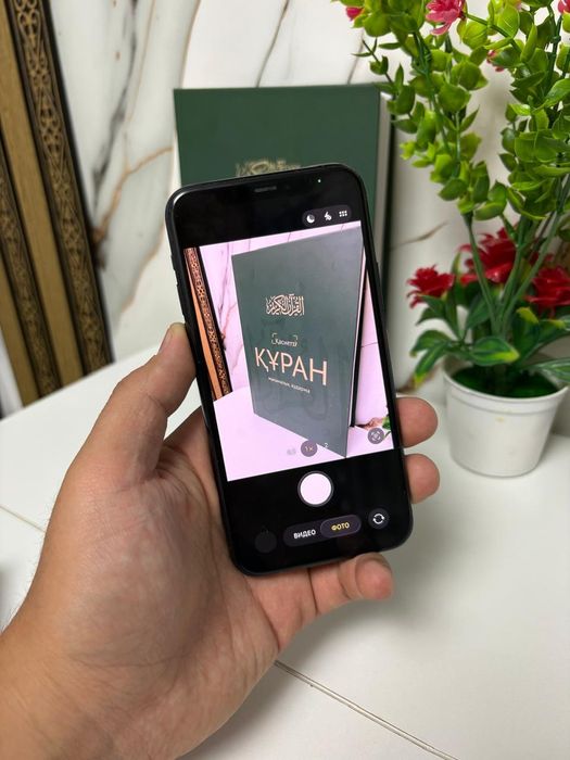 iPhone 11 pro 64G 71%