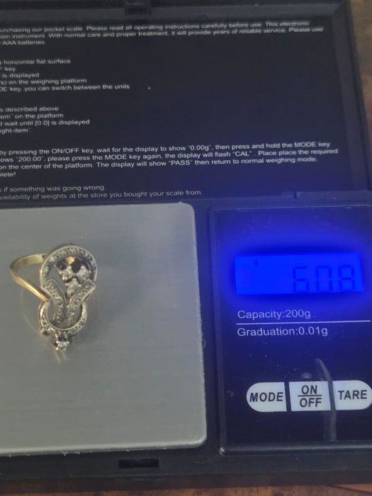 Ювелирные изделие