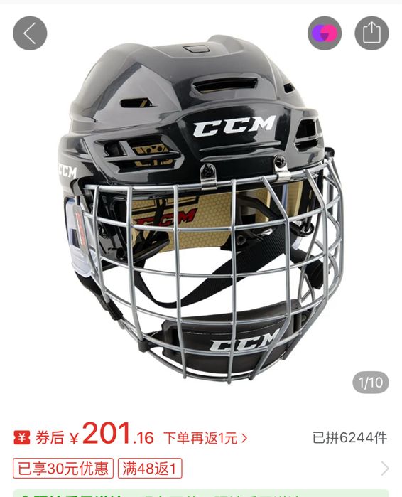 Шлем CCM размер XL