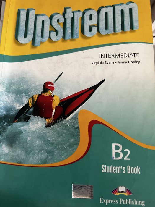 Продавам учебници
