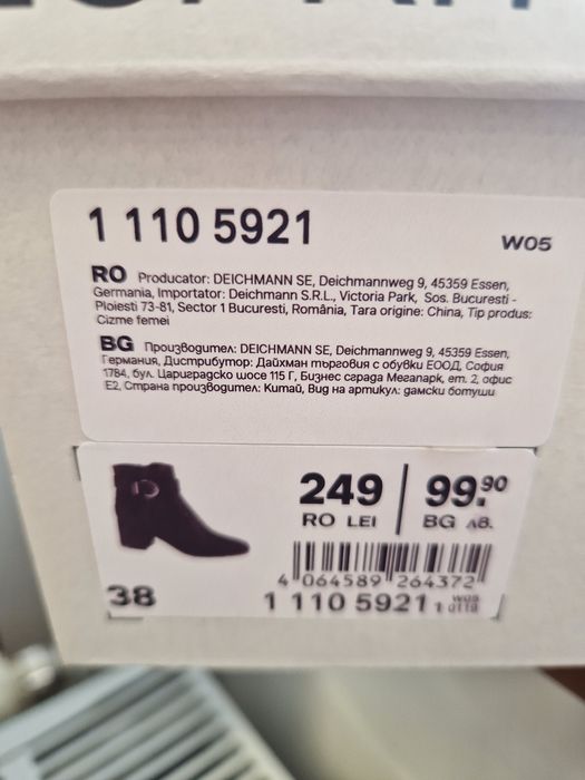 Vând botine nr. 38 Esprit