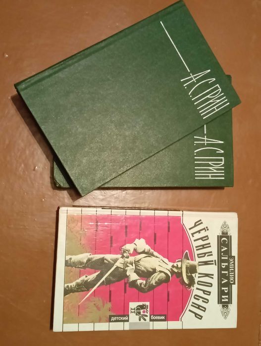 Книги и макулатура