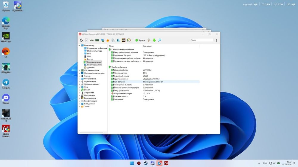 Ноутбук acer nitrov15