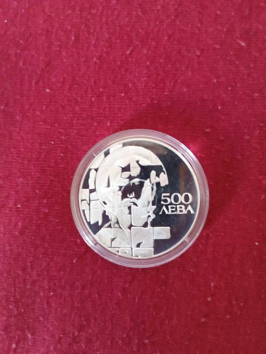 Сребърни 500 лева 1993