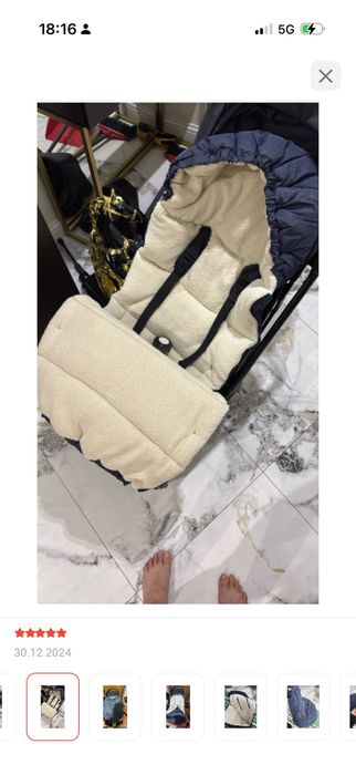 Конверт для коляски