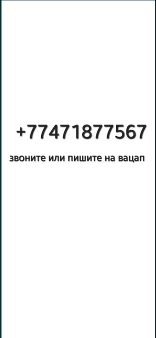 Продам шины зимние