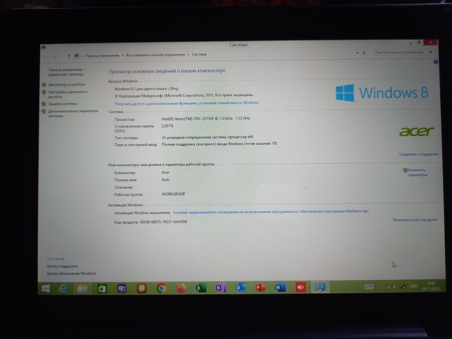 Продам ноутбук,трансформер, планшет ACER,