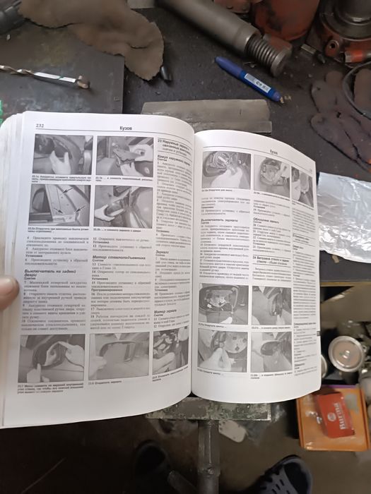 продам книгу и флакшток