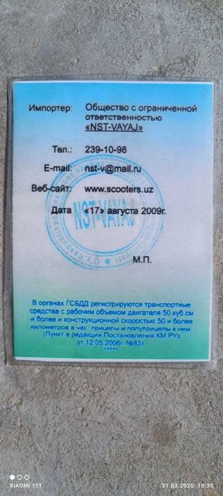 Продается скутер Honda Dio AF-27