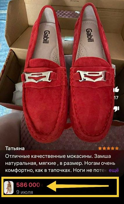 Натур.Замш.Кожа.Белы.Мокас.Новые