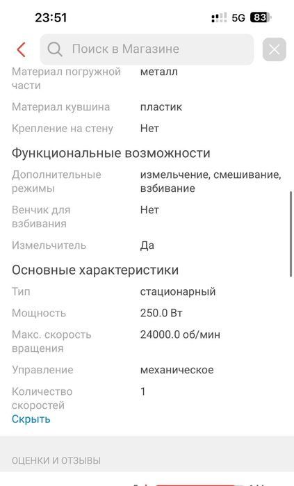 Блендер Xiaomi Circle Kitchen CDBL01