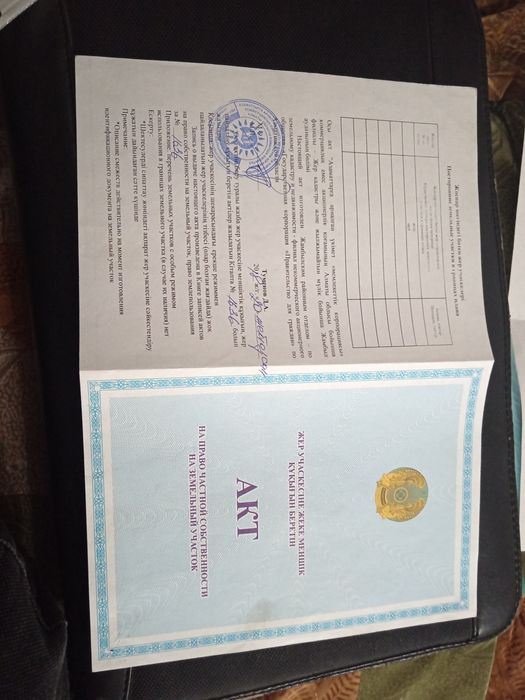 Продам участок 8 сот Село Узынагаш