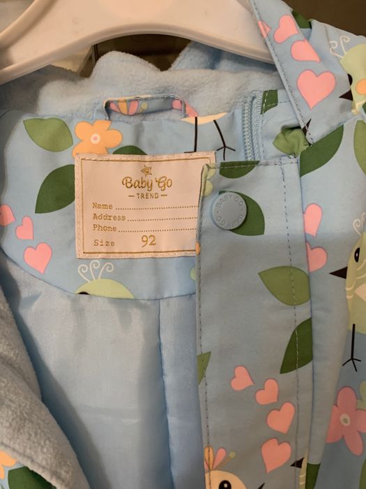 Комбинезон осенний!