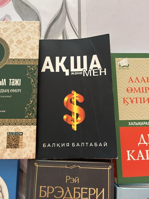 Книги город Тараз все по низкой цене